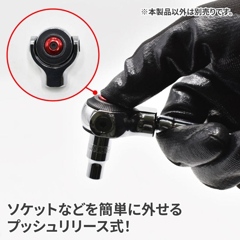 ワールドツール アストロプロダクツ AP 1/4DR スイベルラチェットアダプター 2002000035523(ご注文単位1個)【直送品】