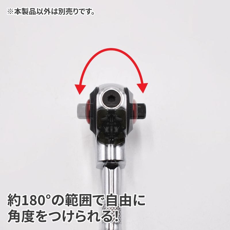 ワールドツール アストロプロダクツ AP 1/4DR スイベルラチェットアダプター 2002000035523(ご注文単位1個)【直送品】