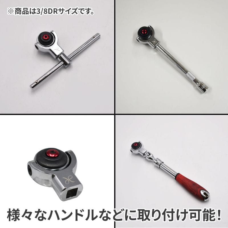 ワールドツール アストロプロダクツ AP 1/4DR スイベルラチェットアダプター 2002000035523(ご注文単位1個)【直送品】