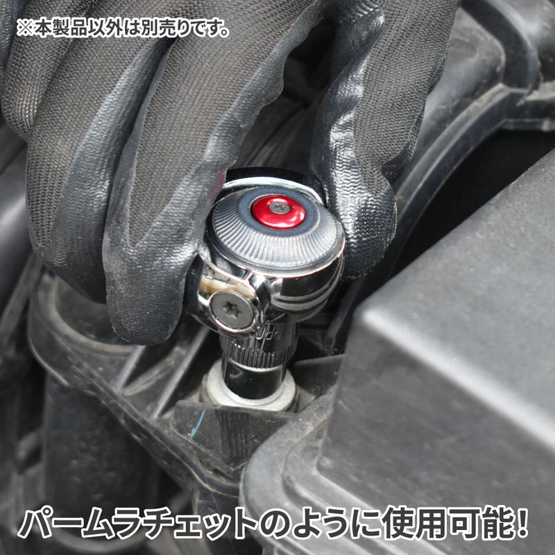 ワールドツール アストロプロダクツ AP 3/8DR スイベルラチェットアダプター 2002000035684(ご注文単位1個)【直送品】