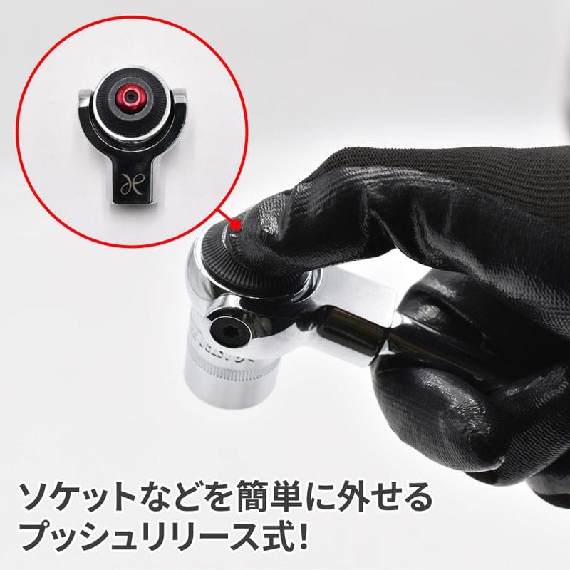 ワールドツール アストロプロダクツ AP 3/8DR スイベルラチェットアダプター 2002000035684(ご注文単位1個)【直送品】