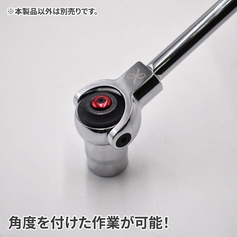 ワールドツール アストロプロダクツ AP 3/8DR スイベルラチェットアダプター 2002000035684(ご注文単位1個)【直送品】