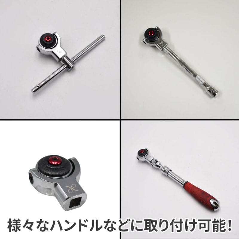 ワールドツール アストロプロダクツ AP 3/8DR スイベルラチェットアダプター 2002000035684(ご注文単位1個)【直送品】