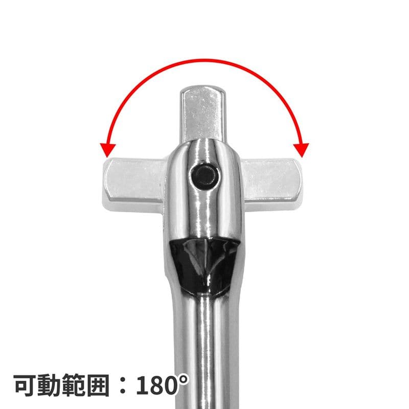 ワールドツール アストロプロダクツ AP 3/8DR スピンナーハンドル 320mm 2002000035691(ご注文単位1個)【直送品】