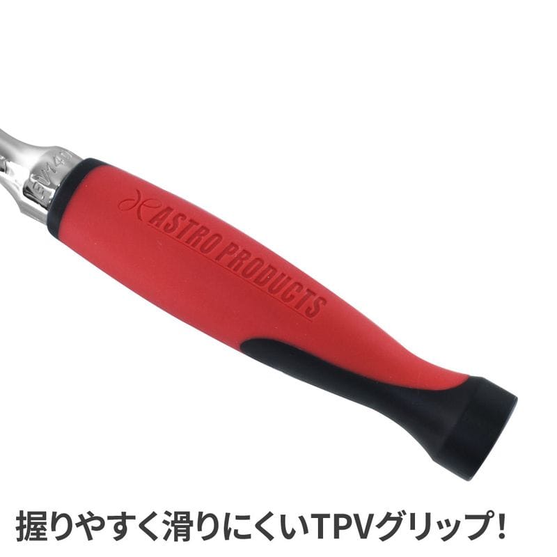 ワールドツール アストロプロダクツ AP 1/4DR 90T ラチェットハンドル EV1400 2002000035776(ご注文単位1個)【直送品】