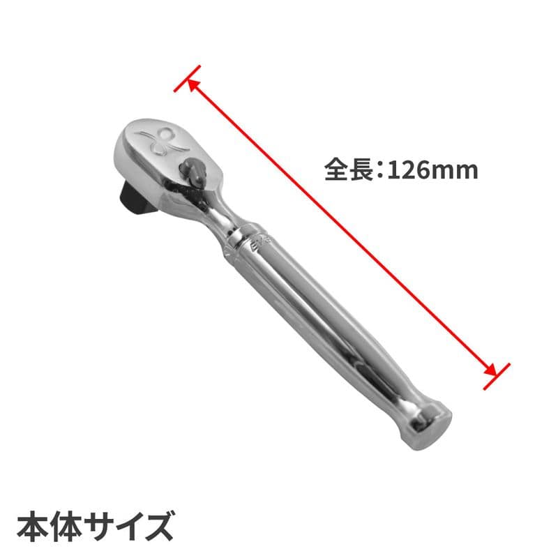 ワールドツール アストロプロダクツ AP 3/8DR 90T ラチェットハンドル EV3811 2002000035790（ご注文単位1個）【直送品】