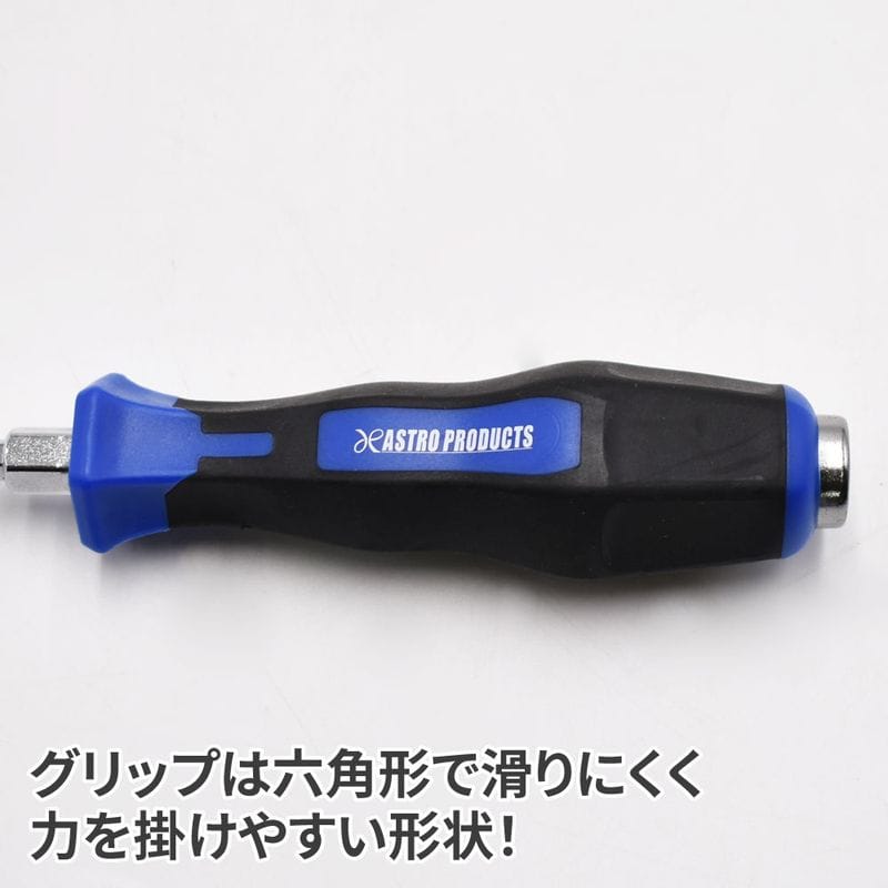 ワールドツール アストロプロダクツ AP 貫通マイナスドライバー ボルスター付 SL5.5×75mm 2002000035875(ご注文単位1個)【直送品】