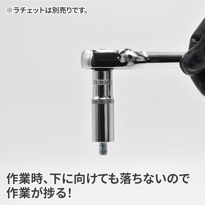 ワールドツール アストロプロダクツ AP 3/8DR マグネット ディープソケットセット (5個組) 2002000035912（ご注文単位1セット）【直送品】