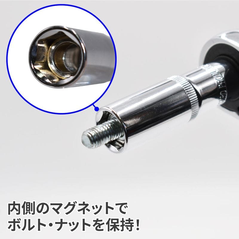 ワールドツール アストロプロダクツ AP 3/8DR マグネット ディープソケットセット (5個組) 2002000035912（ご注文単位1セット）【直送品】