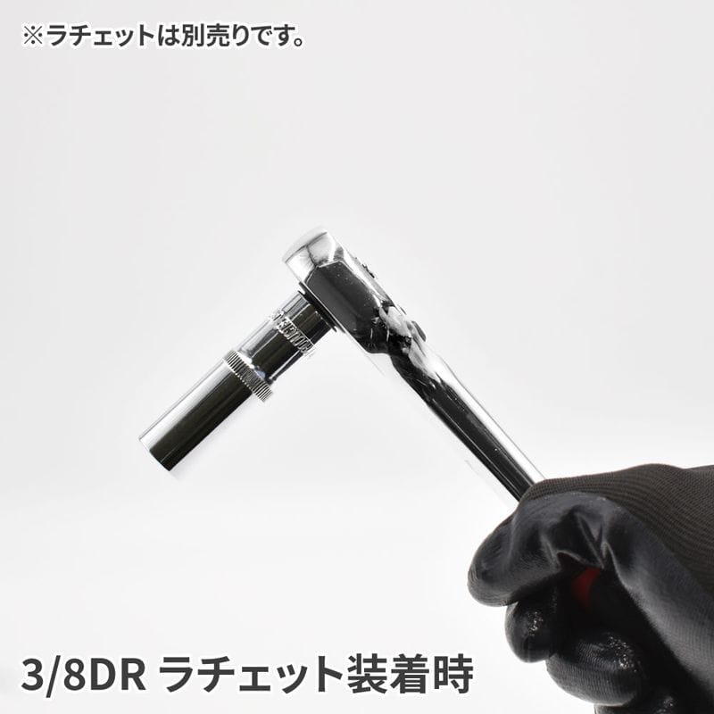 ワールドツール アストロプロダクツ AP 3/8DR マグネット ディープソケットセット (5個組) 2002000035912（ご注文単位1セット）【直送品】