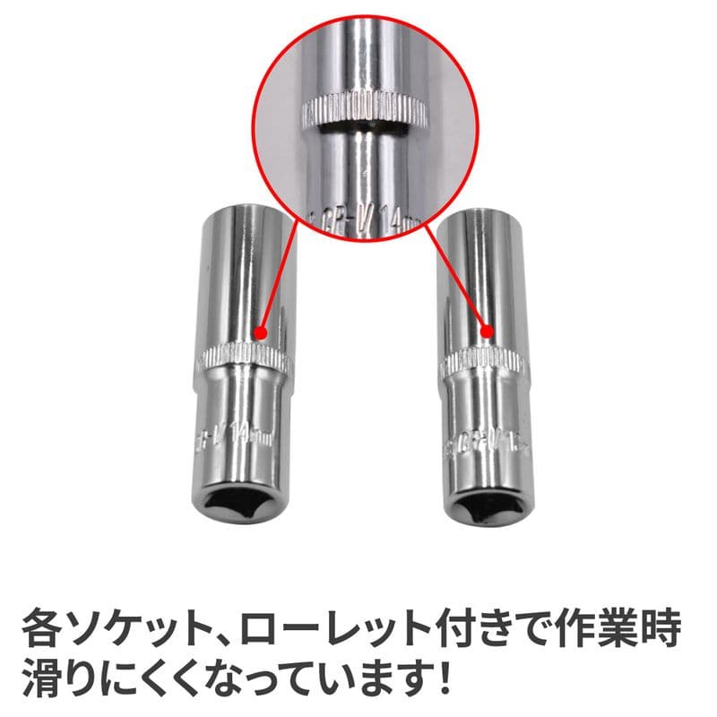 ワールドツール アストロプロダクツ AP 3/8DR マグネット ディープソケットセット (5個組) 2002000035912（ご注文単位1セット）【直送品】