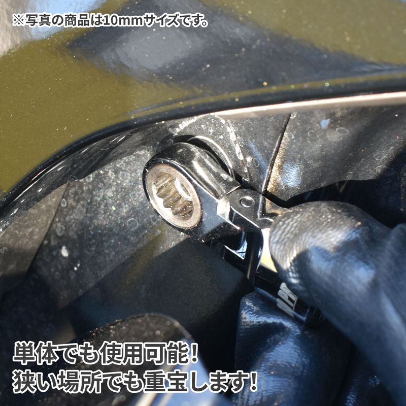 ワールドツール アストロプロダクツ AP 3/8DR 8mm フレックスラチェットヘッド 2002000036070(ご注文単位1個)【直送品】