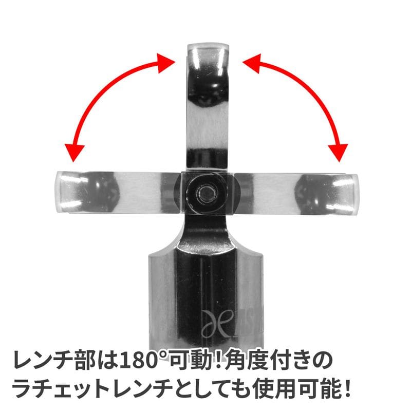 ワールドツール アストロプロダクツ AP 3/8DR 8mm フレックスラチェットヘッド 2002000036070(ご注文単位1個)【直送品】