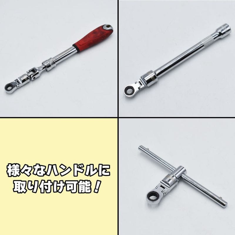 ワールドツール アストロプロダクツ AP 3/8DR 8mm フレックスラチェットヘッド 2002000036070(ご注文単位1個)【直送品】