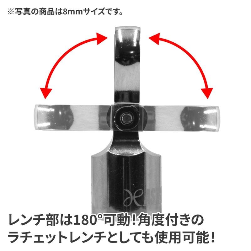 ワールドツール アストロプロダクツ AP 3/8DR 10mm フレックスラチェットヘッド 2002000036087(ご注文単位1個)【直送品】