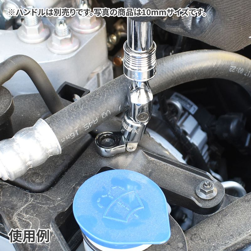 ワールドツール アストロプロダクツ AP 3/8DR 14mm フレックスラチェットヘッド 2002000036117(ご注文単位1個)【直送品】