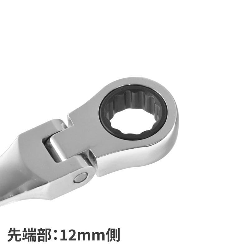 ワールドツール アストロプロダクツ AP 10×12mm ダブルフレックスラチェットレンチ ロング 2002000036131（ご注文単位1個）【直送品】