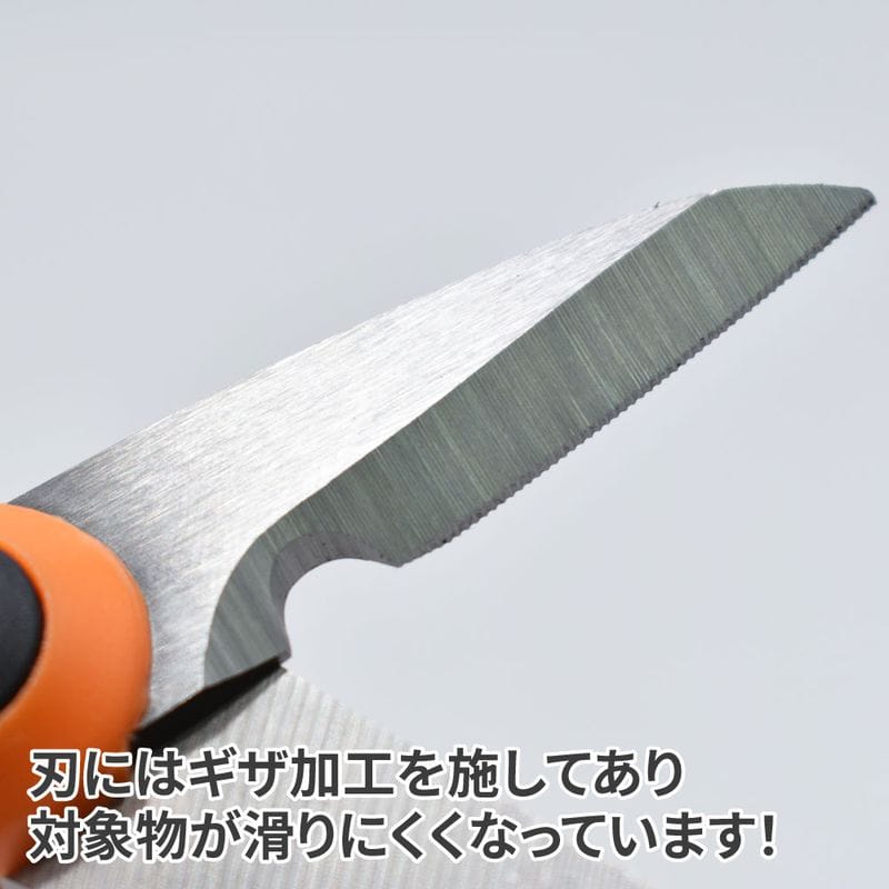 ワールドツール アストロプロダクツ AP マルチバサミ S キャップ付 オレンジ 2002000036148（ご注文単位1個）【直送品】