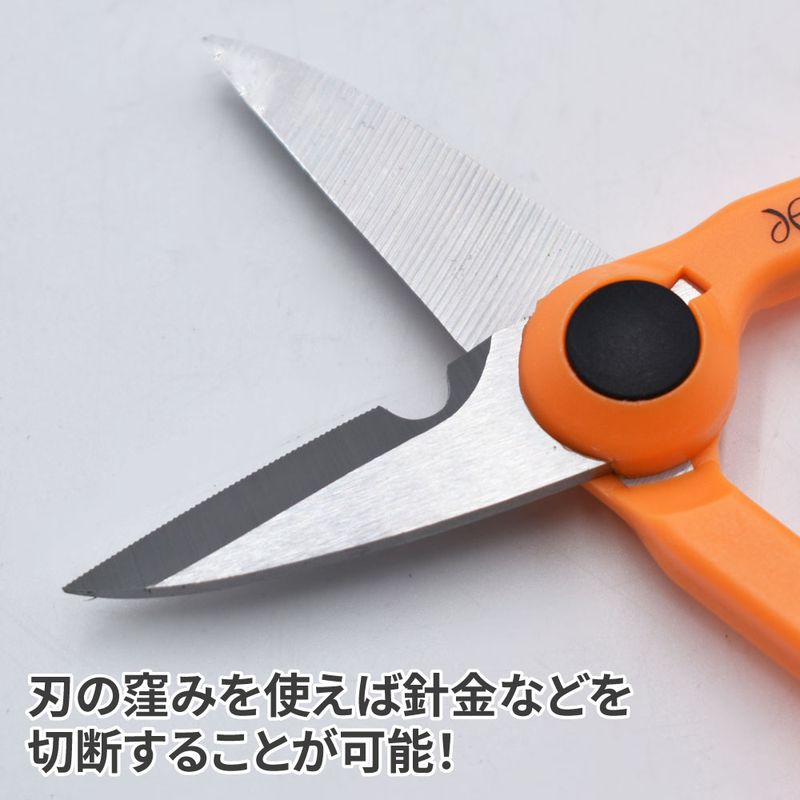 ワールドツール アストロプロダクツ AP マルチバサミ S キャップ付 オレンジ 2002000036148（ご注文単位1個）【直送品】