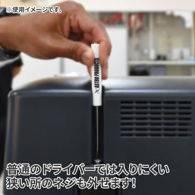ワールドツール アストロプロダクツ AP ミニマイナスドライバー SL3 2002000036155(ご注文単位1個)【直送品】