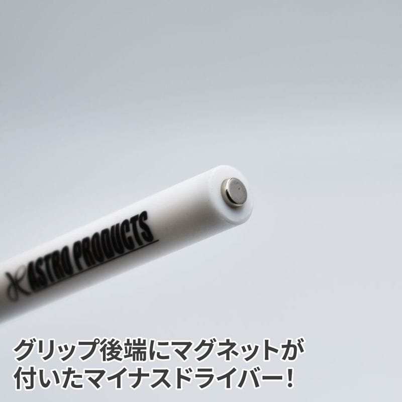 ワールドツール アストロプロダクツ AP ミニマイナスドライバー SL3 2002000036155(ご注文単位1個)【直送品】