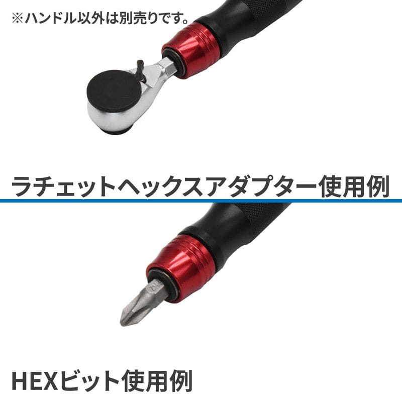 ワールドツール アストロプロダクツ AP 1/4HEX アルミドライブハンドル 2002000036179(ご注文単位1個)【直送品】