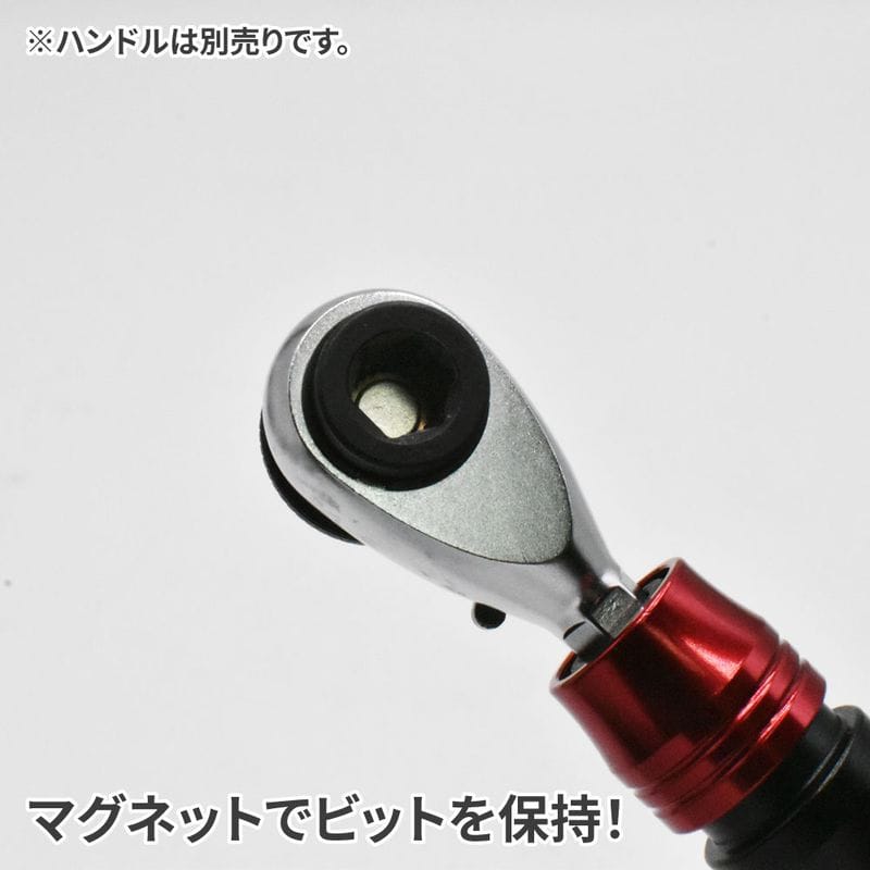 ワールドツール アストロプロダクツ AP 1/4HEX 90T ラチェットヘックスアダプター 2002000036186(ご注文単位1個)【直送品】