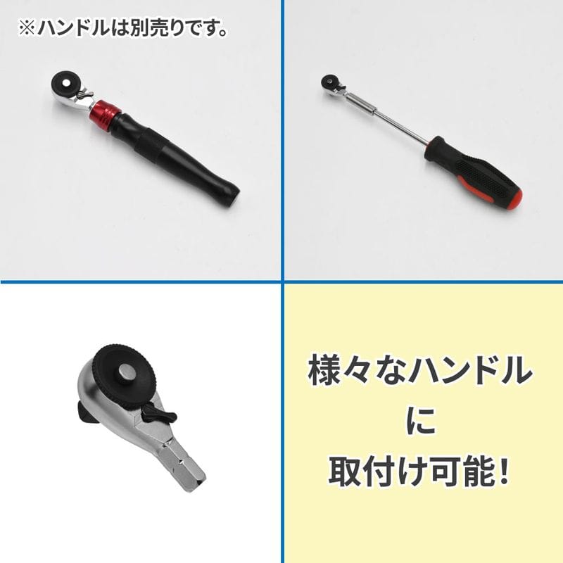 ワールドツール アストロプロダクツ AP 1/4DR 90T ラチェットヘックスアダプター 2002000036193(ご注文単位1個)【直送品】