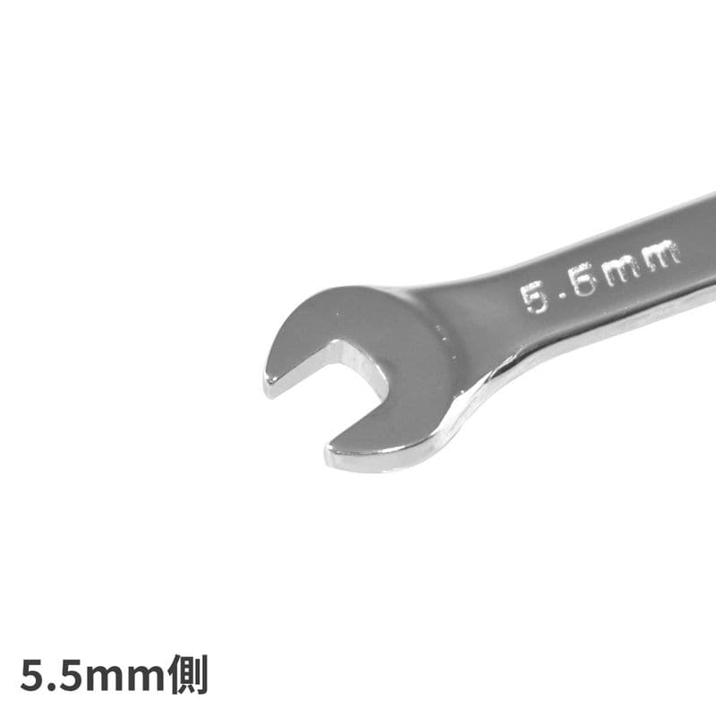 ワールドツール アストロプロダクツ AP 5.5×7mm 薄口スパナ 2002000036209（ご注文単位1個）【直送品】