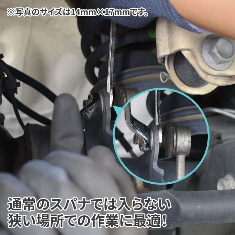 ワールドツール アストロプロダクツ AP 8×9mm 薄口スパナ 2002000036223(ご注文単位1個)【直送品】