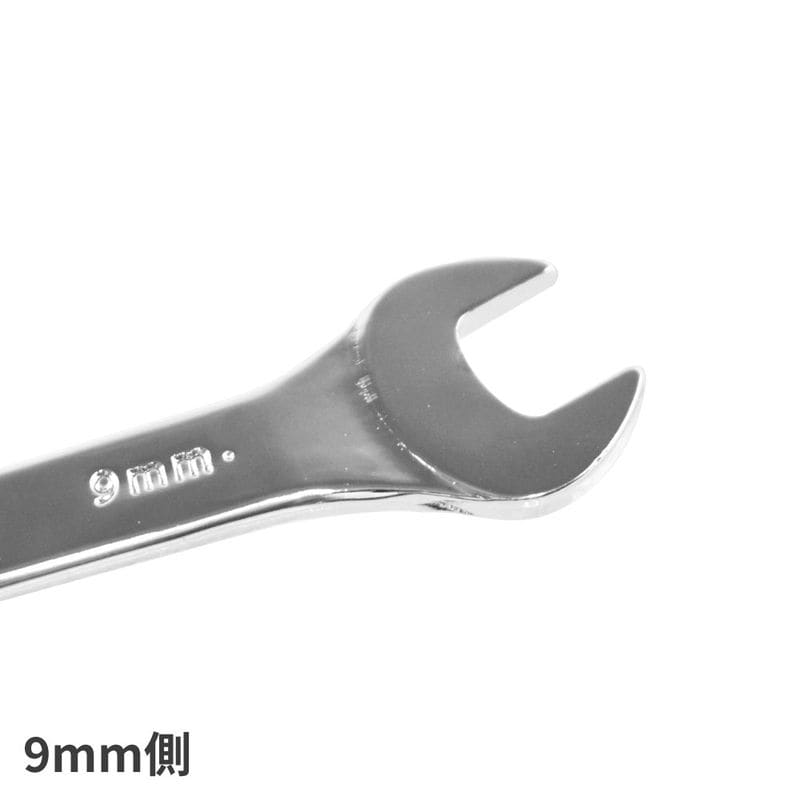 ワールドツール アストロプロダクツ AP 8×9mm 薄口スパナ 2002000036223(ご注文単位1個)【直送品】