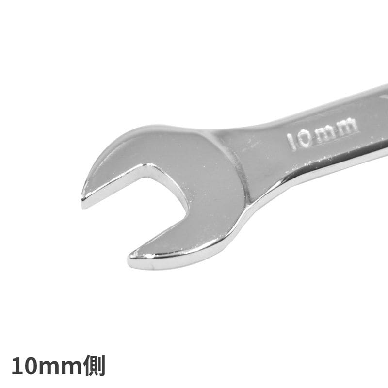 ワールドツール アストロプロダクツ AP 10×12mm 薄口スパナ 2002000036230(ご注文単位1個)【直送品】