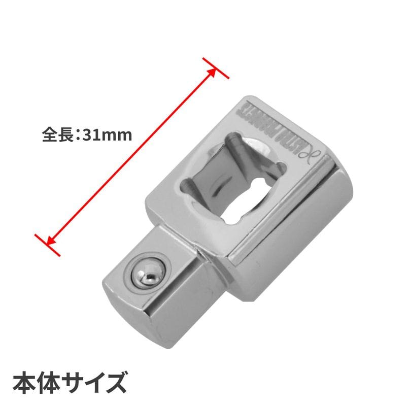 ワールドツール アストロプロダクツ AP 3/8DR アングルアダプター 2002000036339（ご注文単位1個）【直送品】
