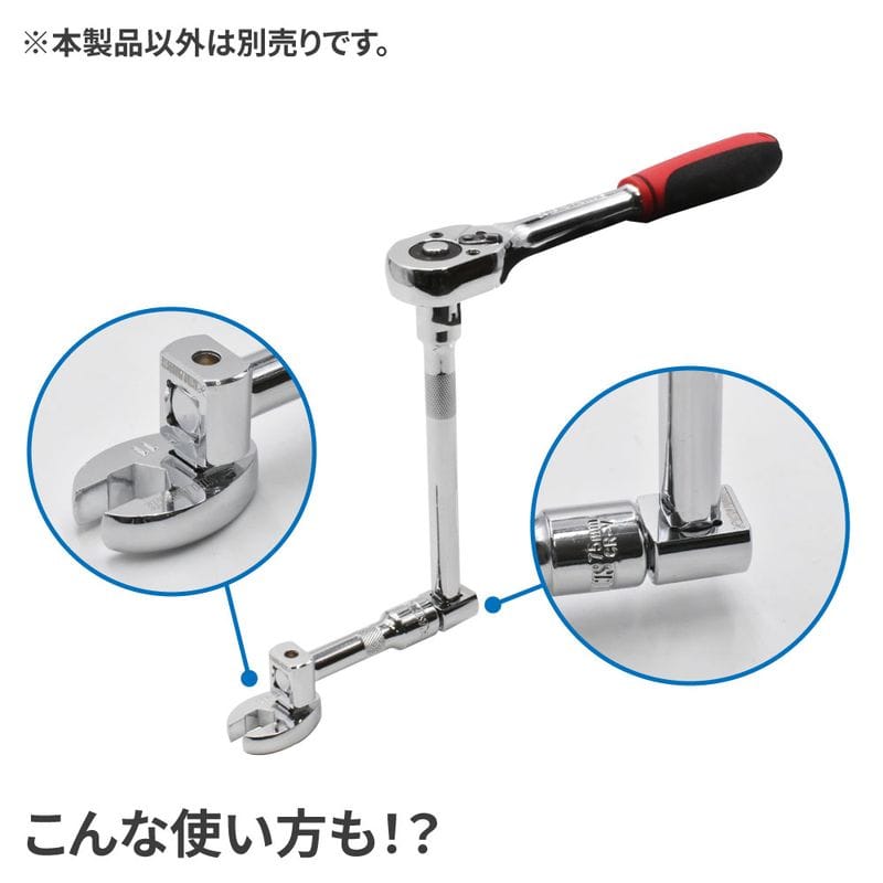 ワールドツール アストロプロダクツ AP 3/8DR アングルアダプター 2002000036339（ご注文単位1個）【直送品】