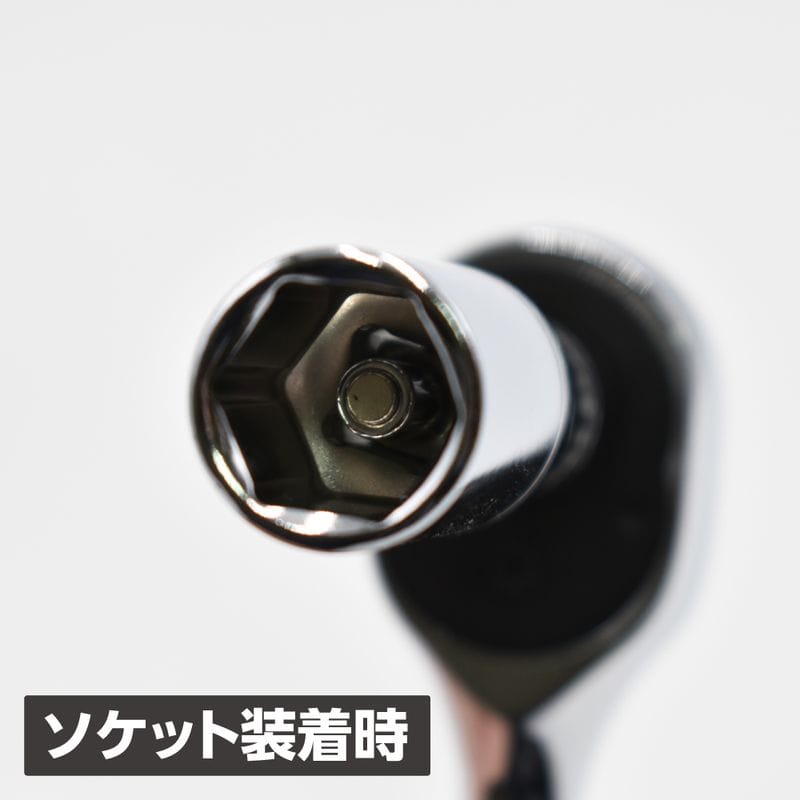 ワールドツール アストロプロダクツ AP 1/4DR マグネットアダプター 2002000036353(ご注文単位1個)【直送品】