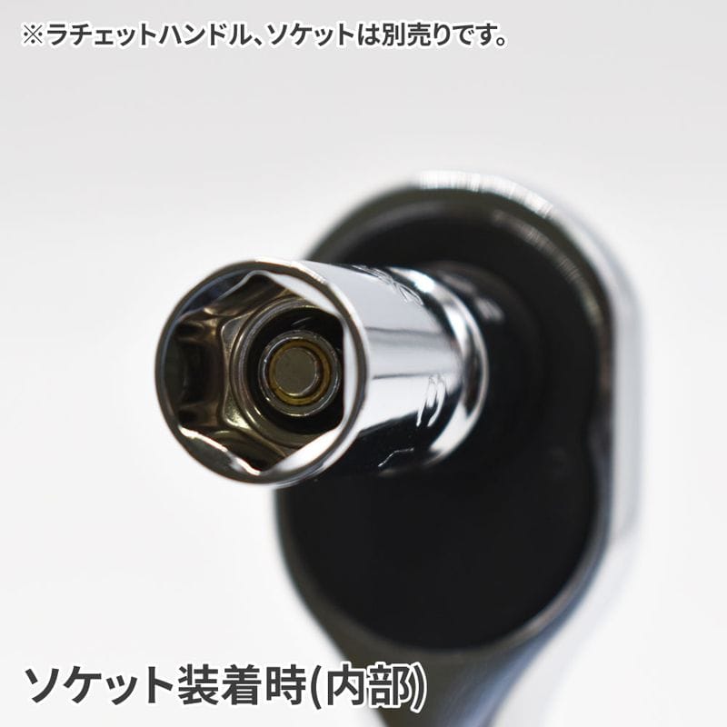 ワールドツール アストロプロダクツ AP 3/8DR マグネットアダプター 2002000036360(ご注文単位1個)【直送品】