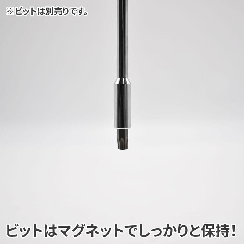 ワールドツール アストロプロダクツ AP 1/4HEX ビットドライバー 2002000036438(ご注文単位1個)【直送品】