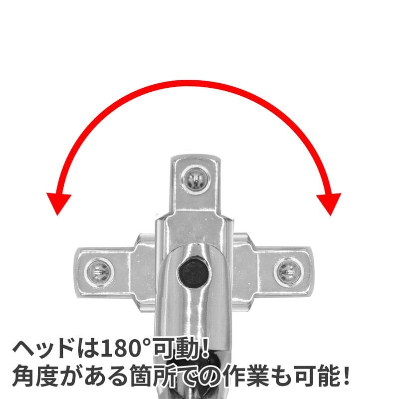 ワールドツール アストロプロダクツ AP 1/2DR 伸縮式スピンナ-ハンドル 2002000036445(ご注文単位1個)【直送品】