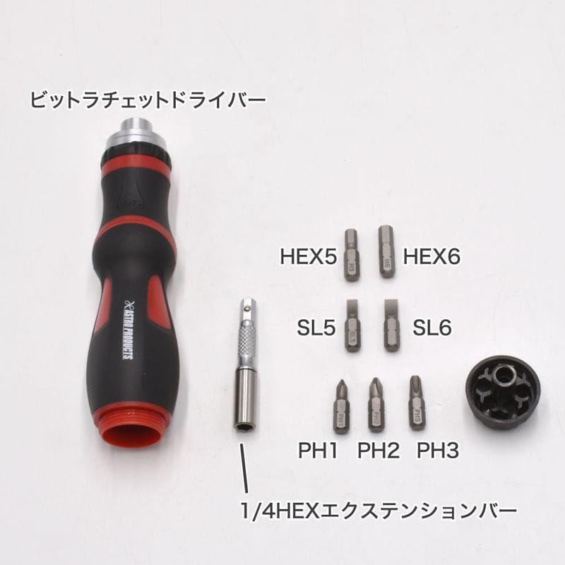 ワールドツール アストロプロダクツ AP 1/4HEX 2WAY ビットラチェットドライバーセット (9点組) 2002000036544(ご注文単位1セット)【直送品】