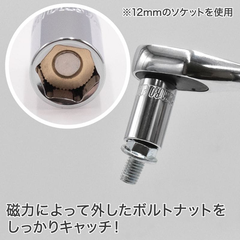 ワールドツール アストロプロダクツ AP 3/8DR 10mm マグネットソケット 2002000036582（ご注文単位1個）【直送品】