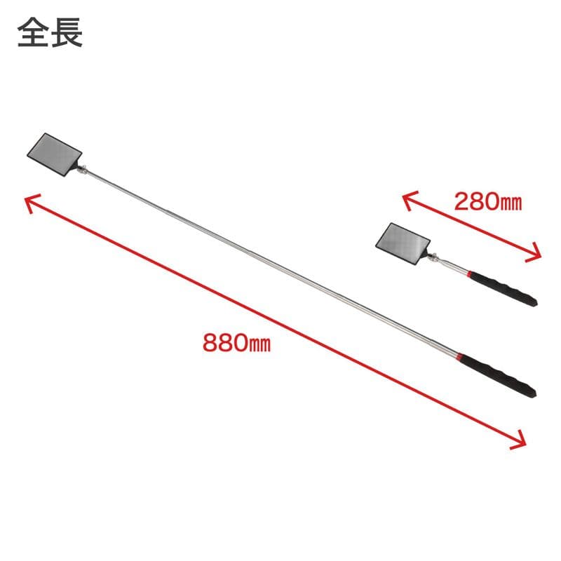 ワールドツール アストロプロダクツ AP 点検鏡 角形 2002000036636(ご注文単位1個)【直送品】