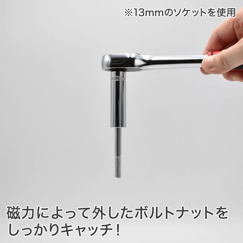 ワールドツール アストロプロダクツ AP 3/8DR 8mm マグネットディープソケット 2002000036643(ご注文単位1個)【直送品】