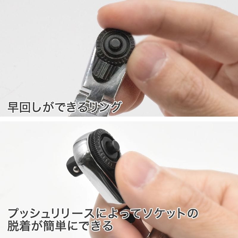 ワールドツール アストロプロダクツ AP 1/4DR&1/4HEX 72T ダブルフレックスラチェットハンドル 120 2002000036711(ご注文単位1個)【直送品】