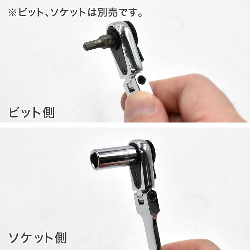 ワールドツール アストロプロダクツ AP 1/4DR&1/4HEX 72T ダブルフレックスラチェットハンドル 200 2002000036728(ご注文単位1個)【直送品】