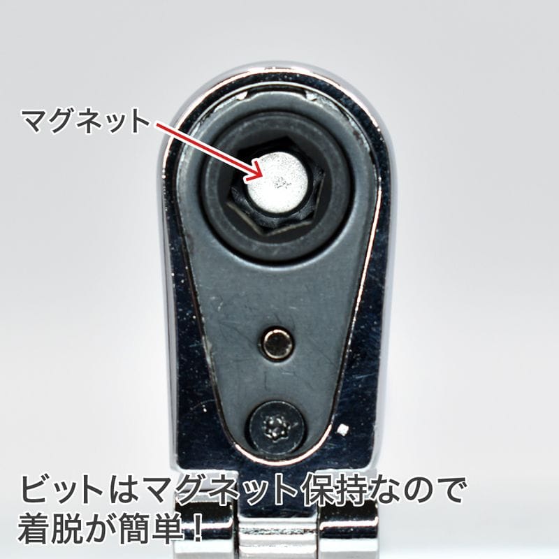 ワールドツール アストロプロダクツ AP 1/4DR&1/4HEX 72T ダブルフレックスラチェットハンドル 200 2002000036728(ご注文単位1個)【直送品】