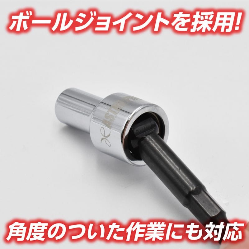 ワールドツール アストロプロダクツ AP 1/4HEX ユニバーサルシャンク 2002000036858(ご注文単位1個)【直送品】