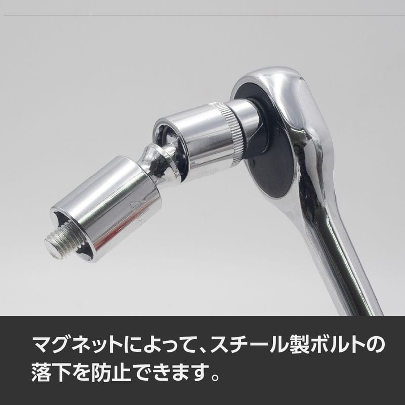 ワールドツール アストロプロダクツ AP 1/4DR ユニバーサルマグネットアダプター 2002000036865(ご注文単位1個)【直送品】