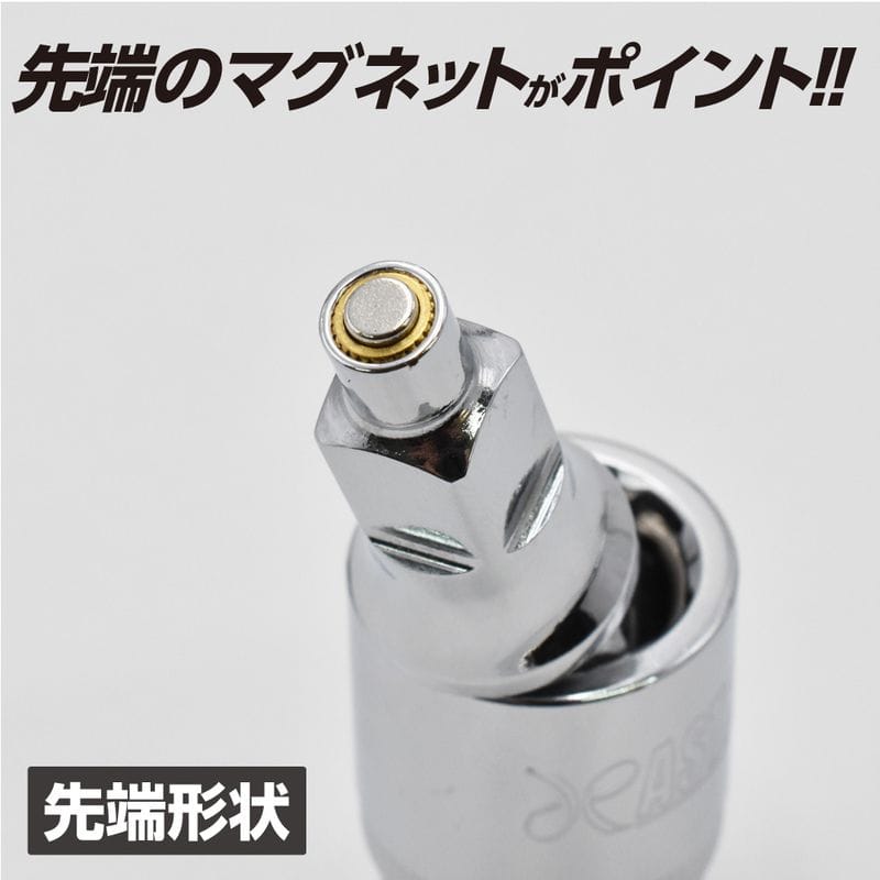 ワールドツール アストロプロダクツ AP 1/4DR ユニバーサルマグネットアダプター 2002000036865(ご注文単位1個)【直送品】