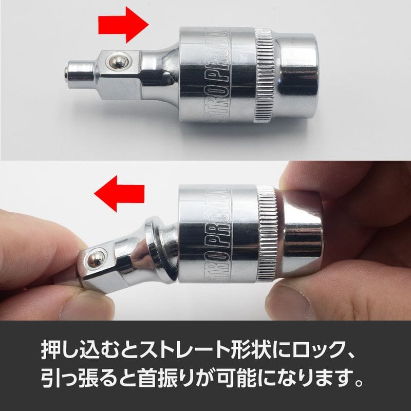 ワールドツール アストロプロダクツ AP 1/4DR ユニバーサルマグネットアダプター 2002000036865(ご注文単位1個)【直送品】