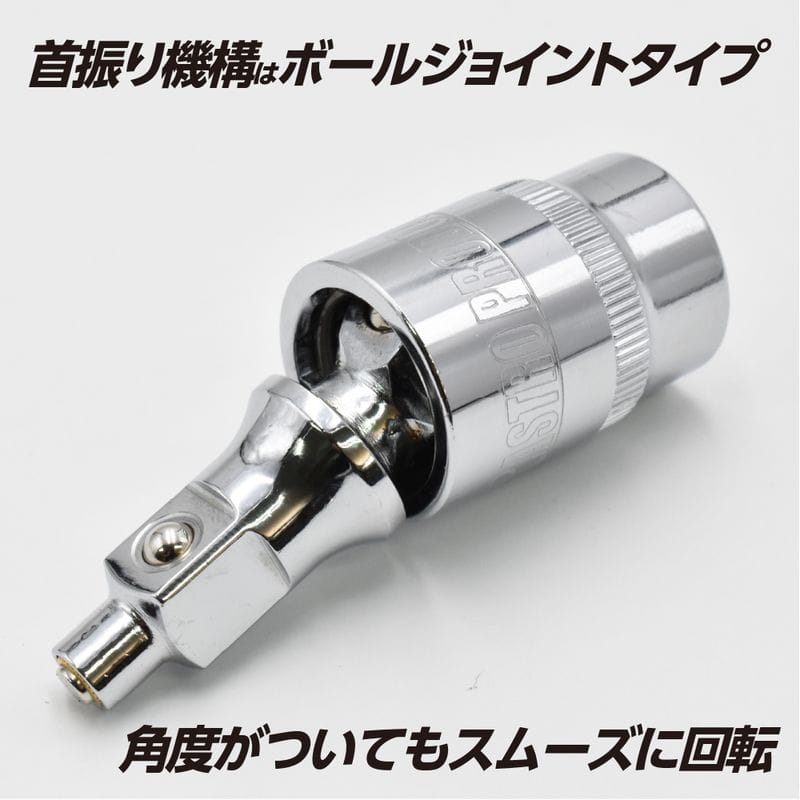 ワールドツール アストロプロダクツ AP 1/4DR ユニバーサルマグネットアダプター 2002000036865(ご注文単位1個)【直送品】